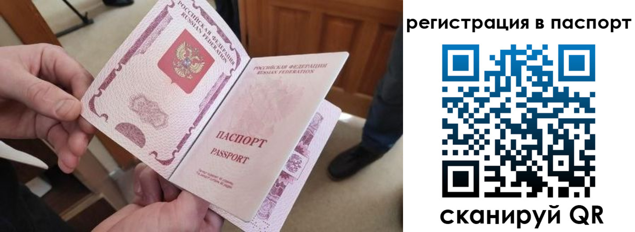 регистрация для дет. сада в Вельске