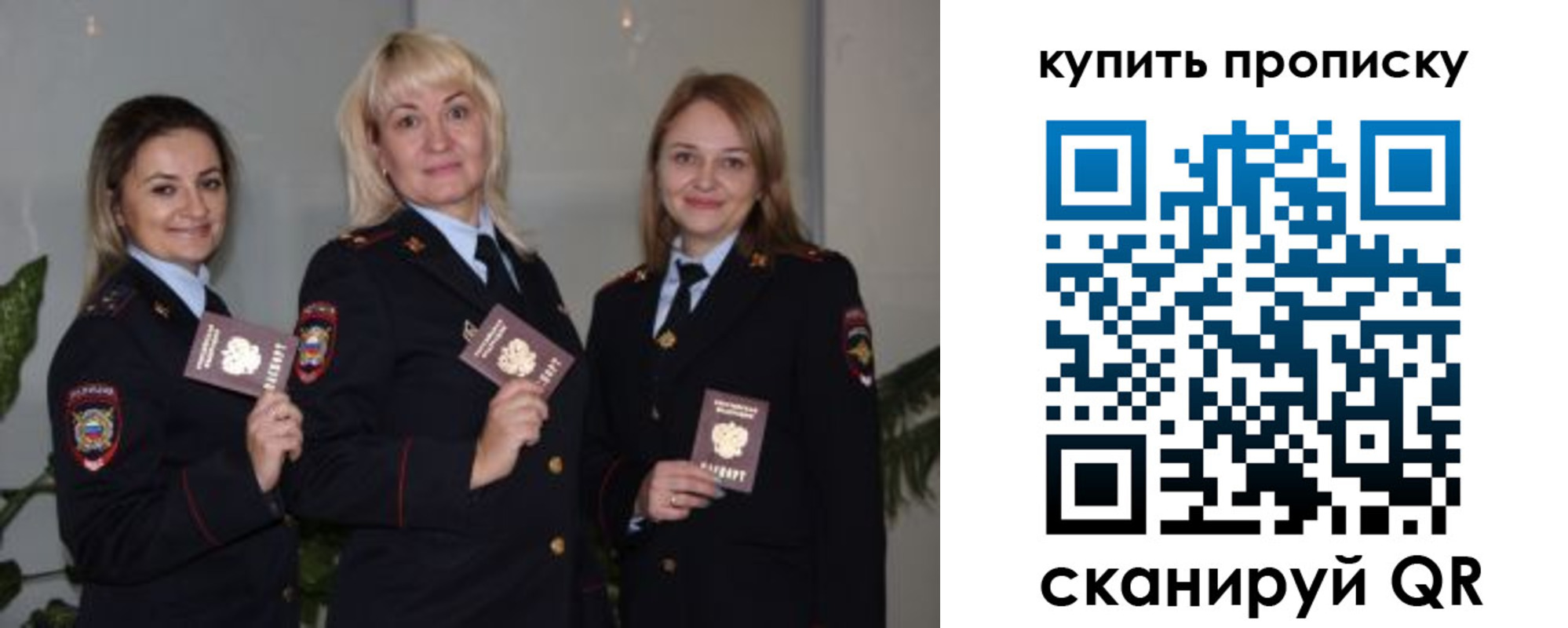 регистрация в Вельске