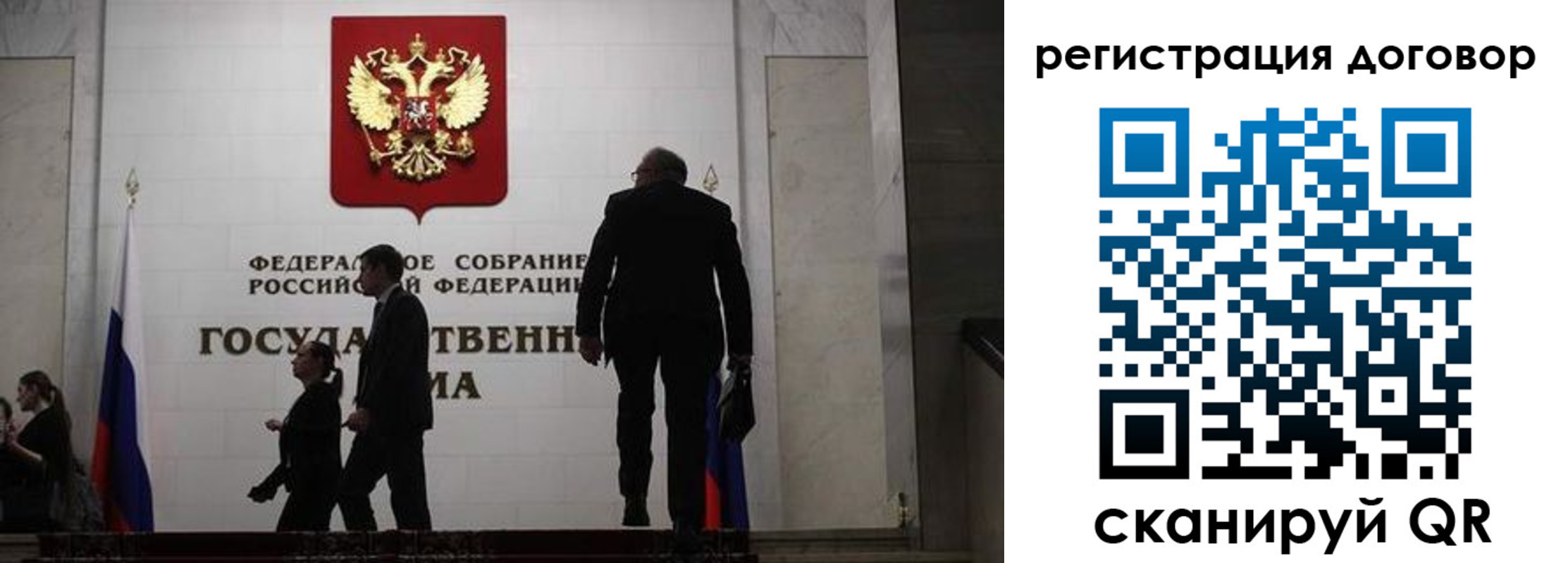 прописка паспорт в Вельске