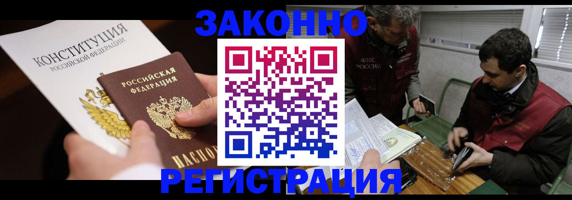 пропишу в квартире в Вельске