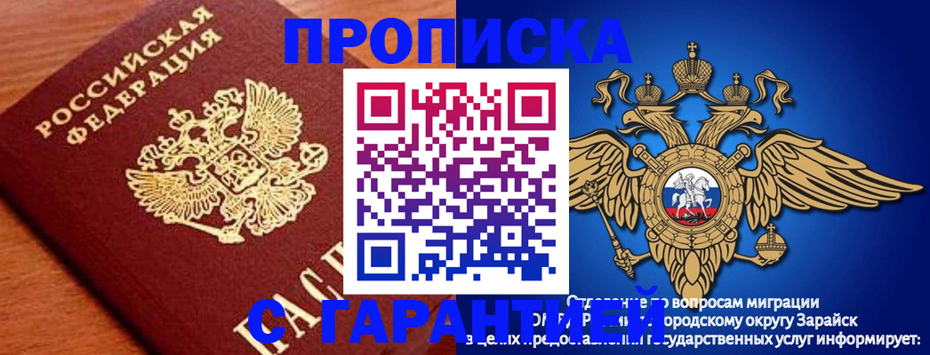 регистрация для дет. сада в Вельске