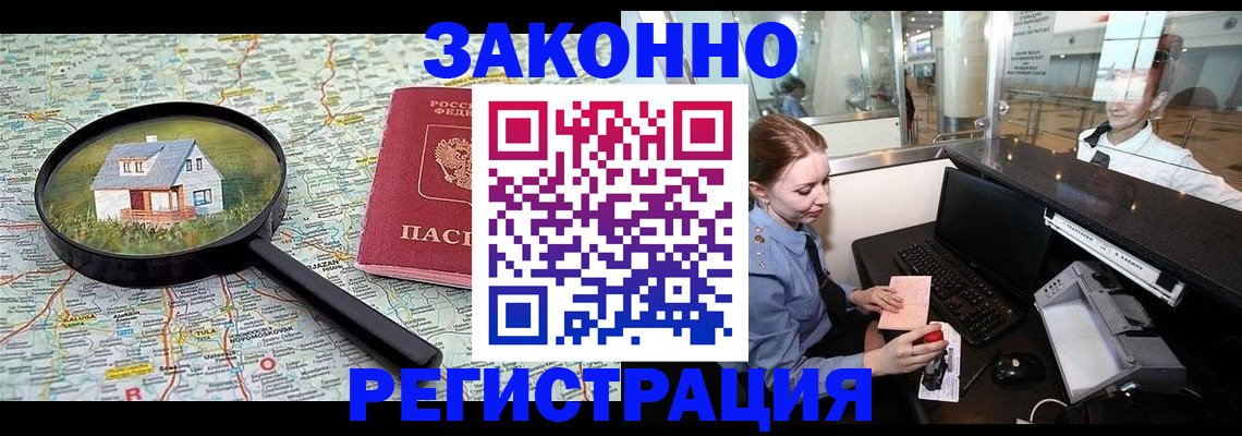 форма 3 в Вельске